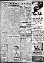 giornale/CFI0375227/1933/Aprile/199