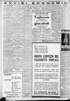 giornale/CFI0375227/1933/Dicembre/184