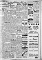 giornale/CFI0375227/1933/Dicembre/81