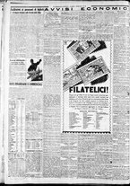 giornale/CFI0375227/1933/Gennaio/17