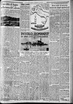 giornale/CFI0375227/1933/Giugno/103