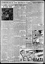 giornale/CFI0375227/1933/Giugno/104
