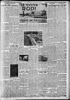 giornale/CFI0375227/1933/Giugno/11