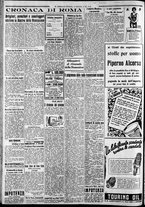 giornale/CFI0375227/1933/Giugno/112