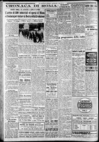 giornale/CFI0375227/1933/Giugno/120