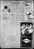 giornale/CFI0375227/1933/Giugno/126