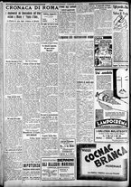 giornale/CFI0375227/1933/Giugno/136