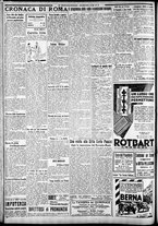 giornale/CFI0375227/1933/Giugno/152