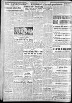 giornale/CFI0375227/1933/Giugno/154
