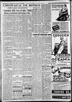 giornale/CFI0375227/1933/Giugno/20