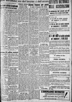 giornale/CFI0375227/1933/Giugno/203