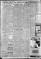 giornale/CFI0375227/1933/Giugno/36