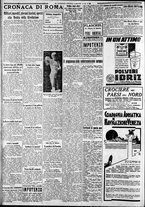 giornale/CFI0375227/1933/Giugno/4