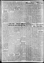 giornale/CFI0375227/1933/Giugno/58