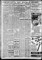 giornale/CFI0375227/1933/Giugno/68