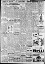 giornale/CFI0375227/1933/Giugno/96