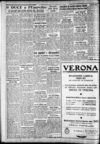 giornale/CFI0375227/1933/Luglio/164