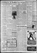 giornale/CFI0375227/1933/Maggio/116