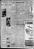 giornale/CFI0375227/1933/Maggio/20