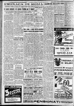 giornale/CFI0375227/1933/Maggio/52
