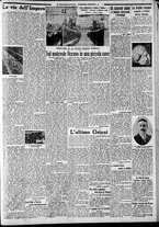 giornale/CFI0375227/1933/Maggio/75