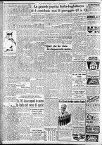 giornale/CFI0375227/1933/Maggio/90