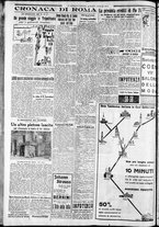 giornale/CFI0375227/1933/Marzo/109
