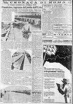 giornale/CFI0375227/1933/Marzo/117