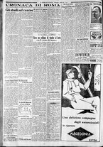giornale/CFI0375227/1933/Marzo/12