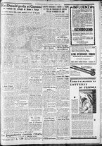 giornale/CFI0375227/1933/Marzo/170