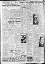 giornale/CFI0375227/1933/Marzo/183