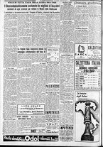 giornale/CFI0375227/1933/Marzo/191