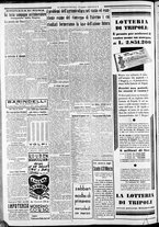 giornale/CFI0375227/1933/Marzo/199