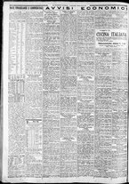 giornale/CFI0375227/1933/Marzo/211