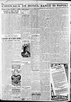 giornale/CFI0375227/1933/Marzo/215