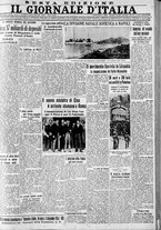giornale/CFI0375227/1933/Novembre/1