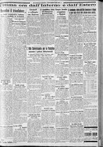 giornale/CFI0375227/1933/Novembre/15