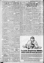 giornale/CFI0375227/1933/Novembre/163