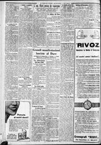 giornale/CFI0375227/1933/Novembre/190