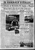 giornale/CFI0375227/1933/Ottobre/1