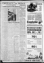 giornale/CFI0375227/1934/Agosto/116