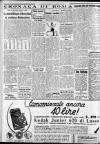 giornale/CFI0375227/1934/Giugno/112