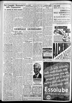 giornale/CFI0375227/1934/Giugno/116