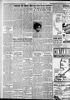 giornale/CFI0375227/1934/Giugno/140