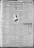 giornale/CFI0375227/1934/Giugno/147