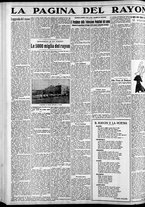 giornale/CFI0375227/1934/Giugno/176