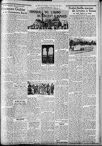 giornale/CFI0375227/1934/Giugno/189