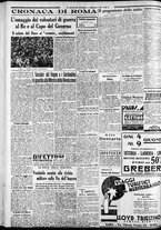 giornale/CFI0375227/1934/Giugno/20