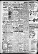 giornale/CFI0375227/1934/Giugno/78