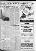 giornale/CFI0375227/1934/Luglio/102